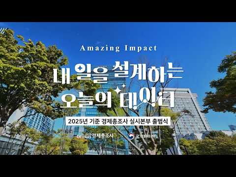대한민국 산업 지도